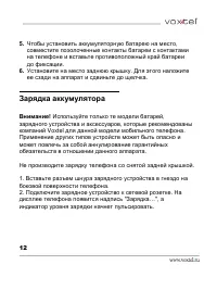 Страница 13