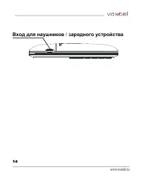 Страница 15