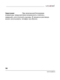 Страница 17
