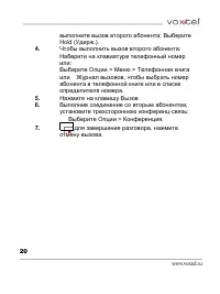 Страница 21