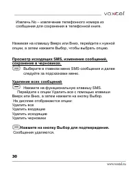 Страница 31