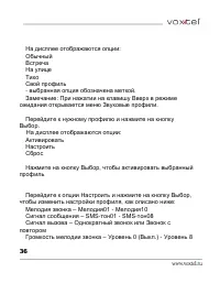 Страница 37