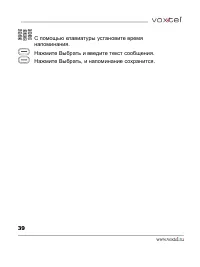 Страница 40