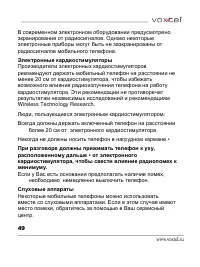Страница 50