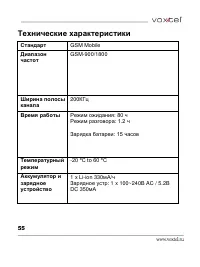 Страница 56