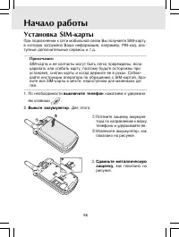 Страница 14