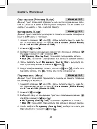 Страница 41