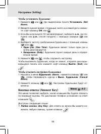 Страница 55