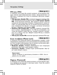 Страница 57