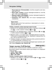Страница 59