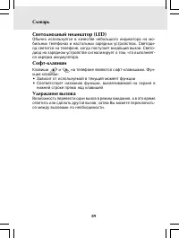 Страница 89