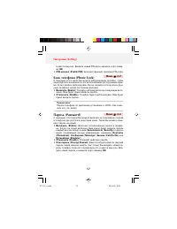 Страница 59
