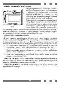 Страница 55