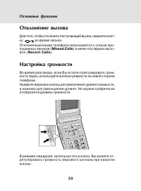 Страница 28