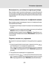 Страница 31