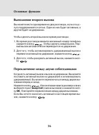 Страница 34