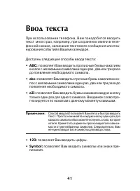 Страница 39