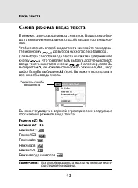 Страница 40