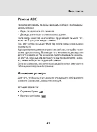 Страница 41