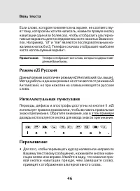 Страница 44