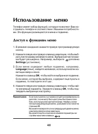 Страница 46