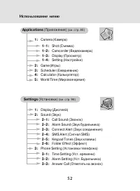 Страница 50