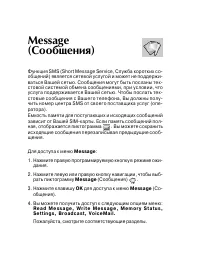Страница 52