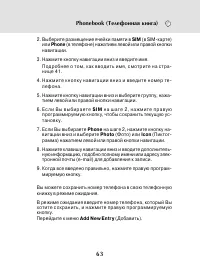 Страница 61