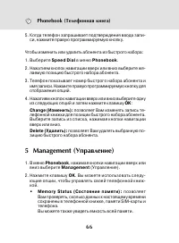 Страница 64