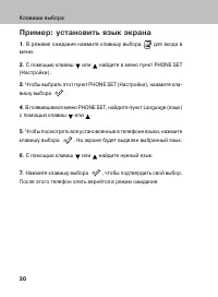 Страница 29