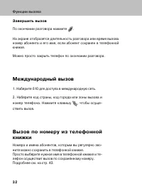 Страница 31