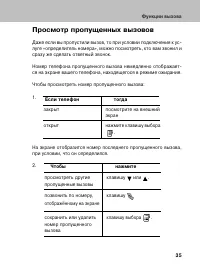 Страница 34