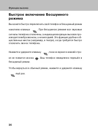 Страница 35
