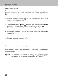 Страница 37