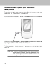 Страница 41