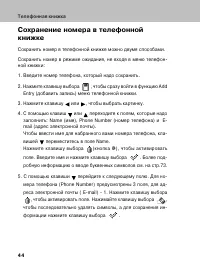 Страница 43