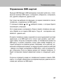 Страница 46