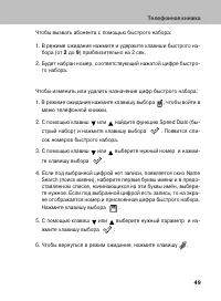Страница 48