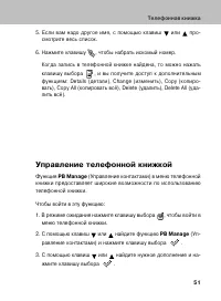 Страница 50