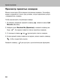 Страница 53
