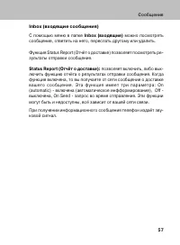 Страница 56