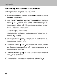 Страница 57