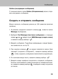 Страница 58