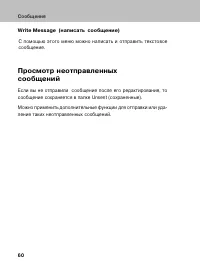 Страница 59