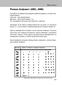 Страница 76
