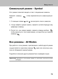 Страница 78