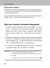 Страница 79