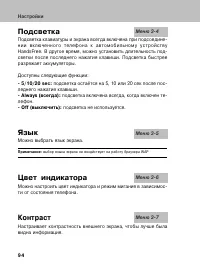 Страница 93