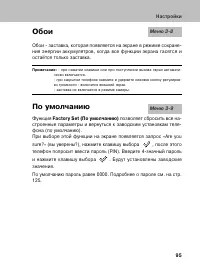 Страница 94