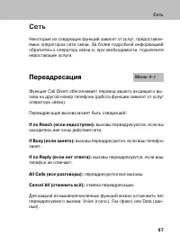 Страница 96